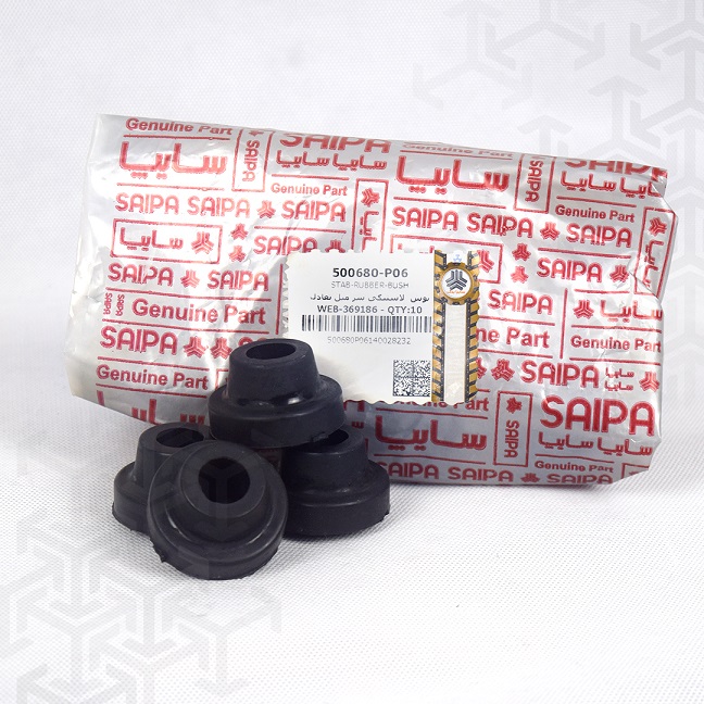 بوش لاستیکی سر میل تعادل شرکتی